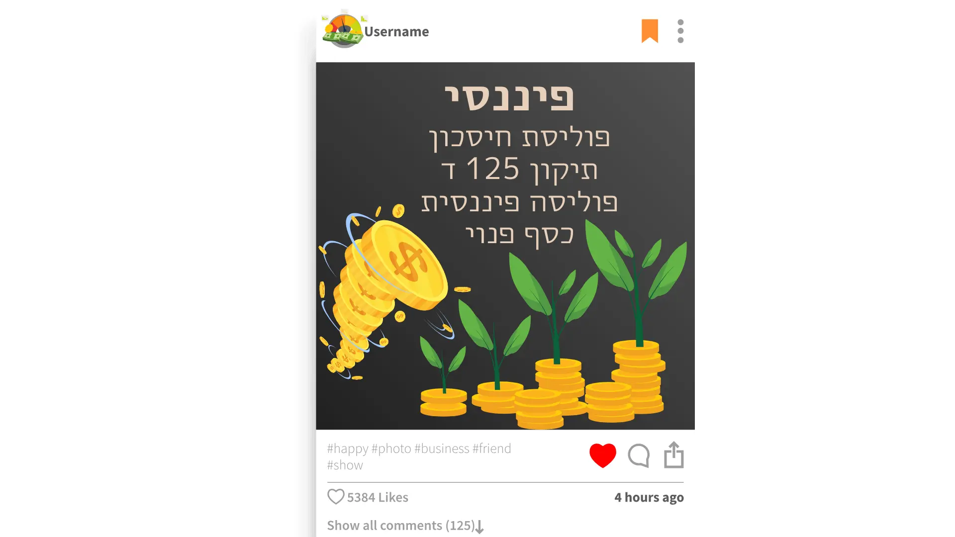 פיננסי