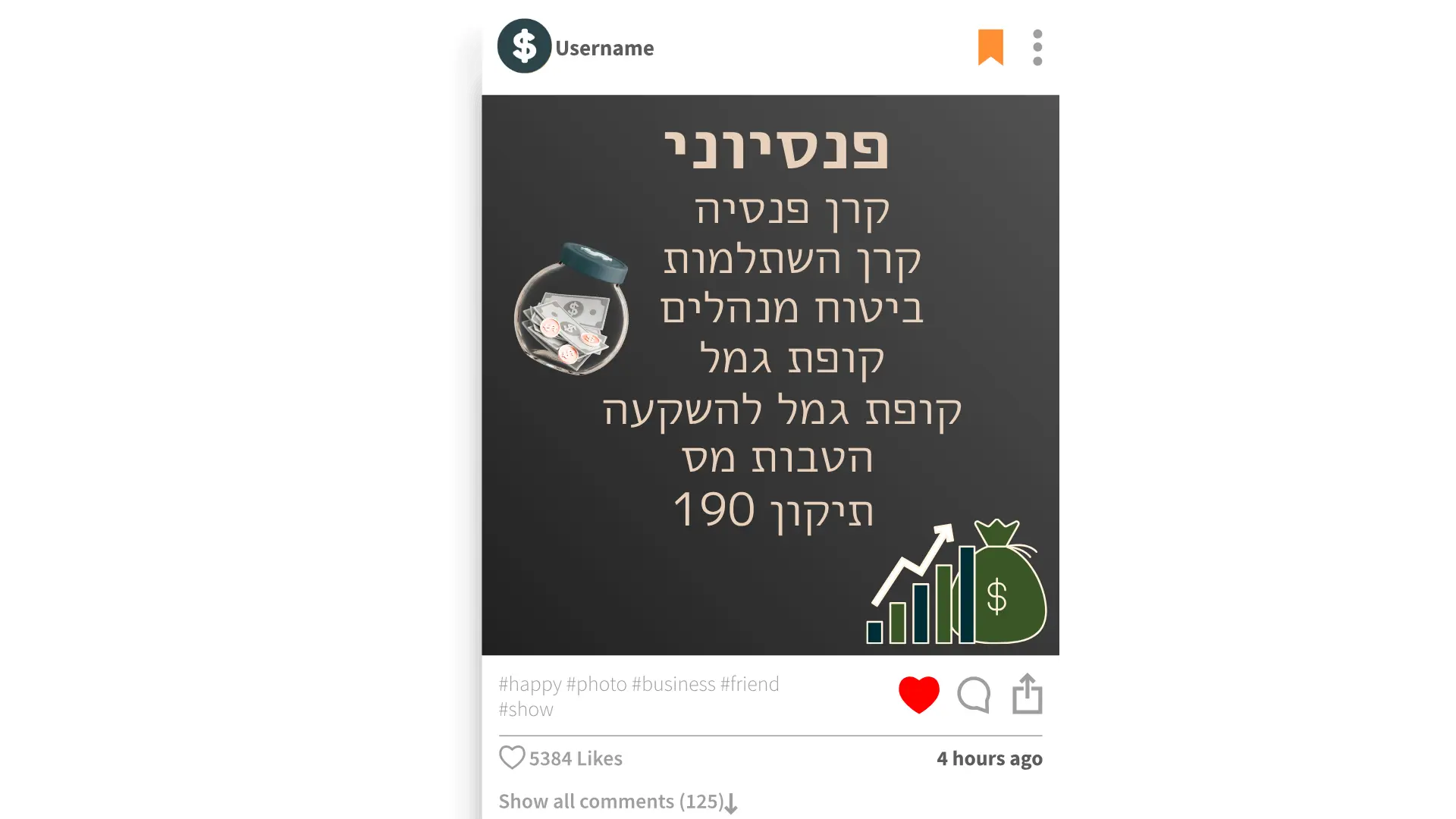 פנסיוני